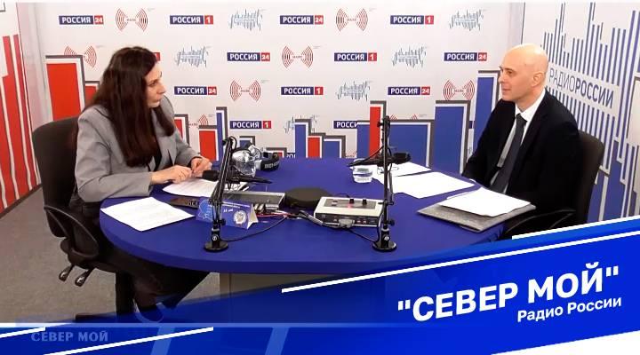 &quot;Север мой&quot;